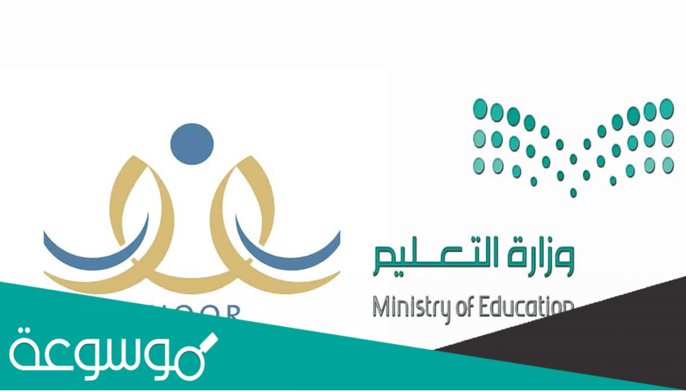 رابط اللقطة الاحصائية للبيانات المكانية للمدارس gisschool.moe.gov.sa