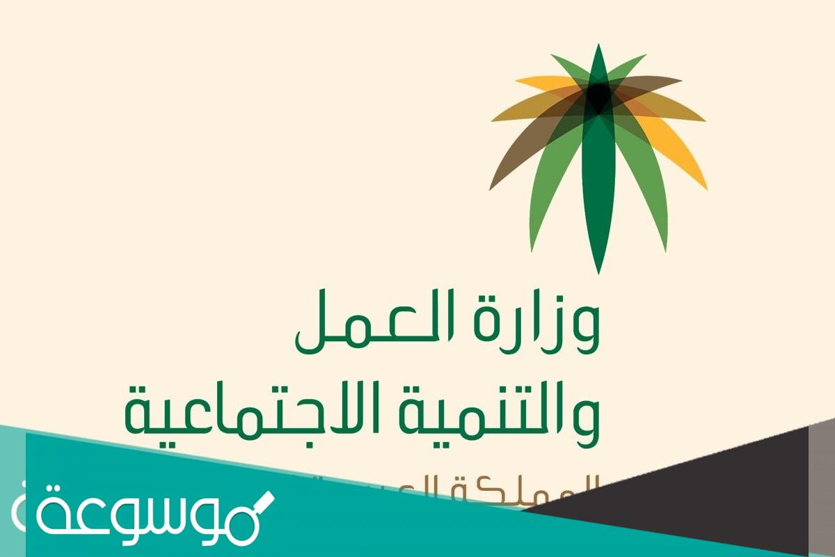 رابط تحديث الضمان الاجتماعي 1443 برقم الهوية