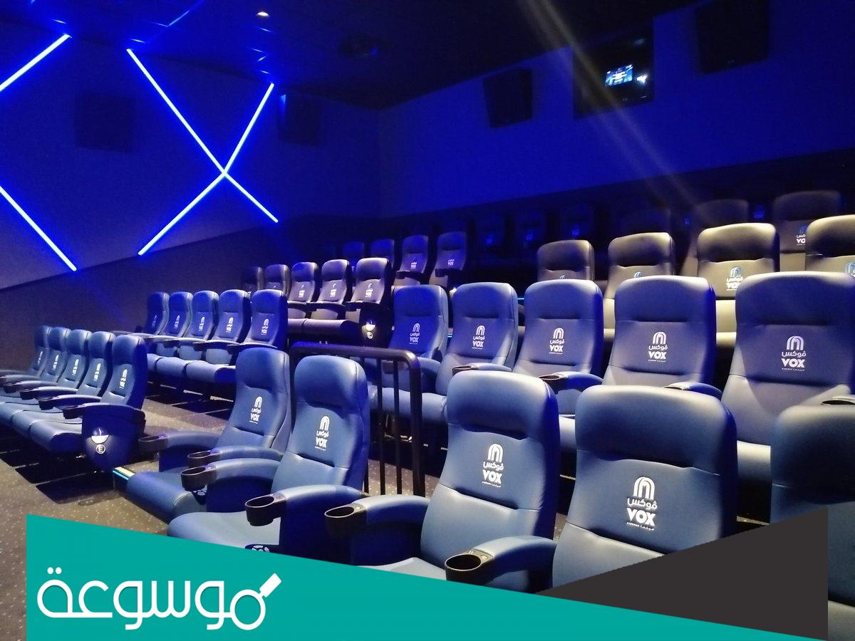 رابط حجز تذاكر موفي سينما في السعودية