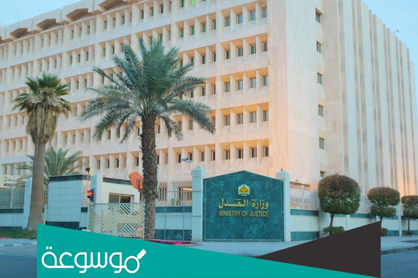 رفع إيقاف الخدمات مؤقتا من مؤسسة النقد السعودي 1443
