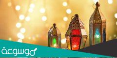 رمزيات عن رمضان انستقرام 1443