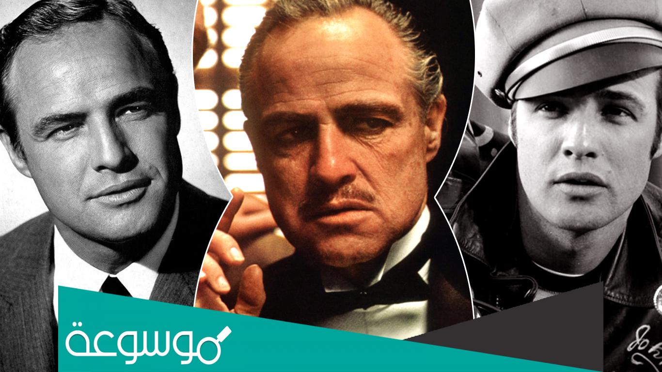 مخرج عالمي اكتشف مارلون براندو، من هو