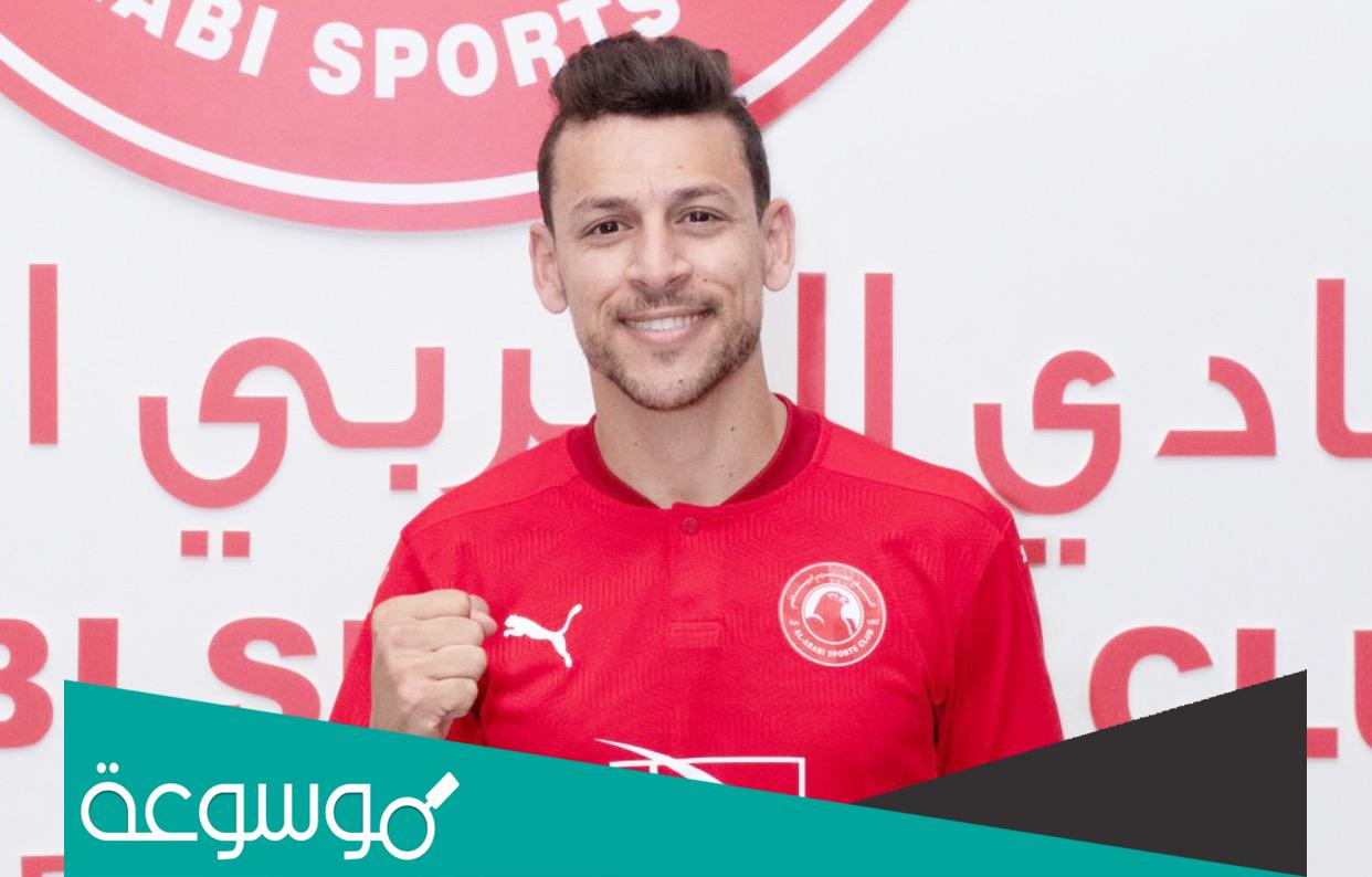 زوجة يوسف المساكني ويكيبيديا