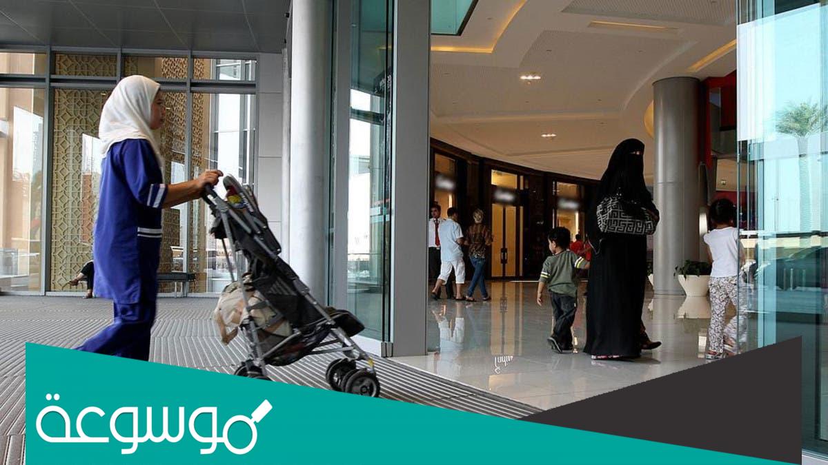 سبب ايقاف استقدام العمالة المنزلية الفلبينية للسعودية