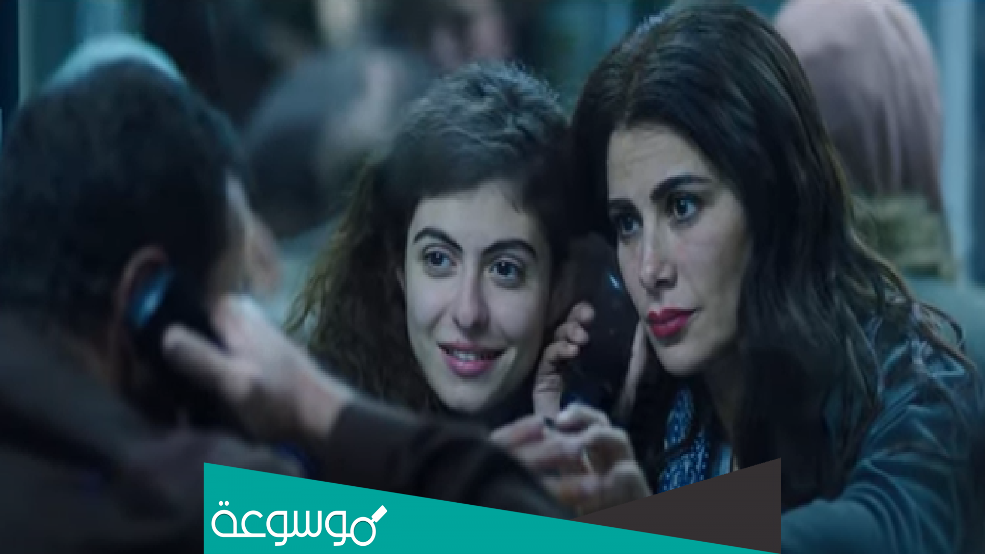 حقيقة ايقاف فيلم اميرة الاردني