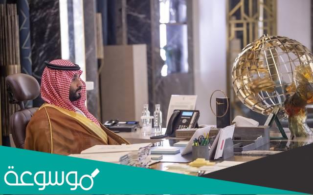 سبب تأجيل إطلاق استراتيجية الرياض 2030