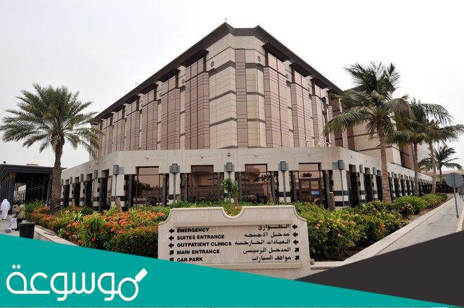 سبب تحويل مستشفى الملك فيصل التخصصي ومركز الابحاث الى مؤسسة مستقله