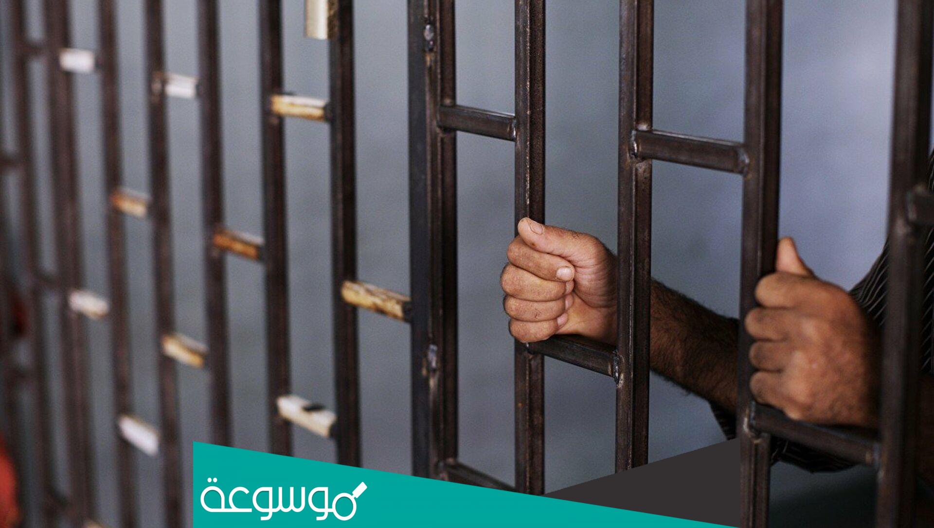 سبب سجن عائض زوج زهور سعود