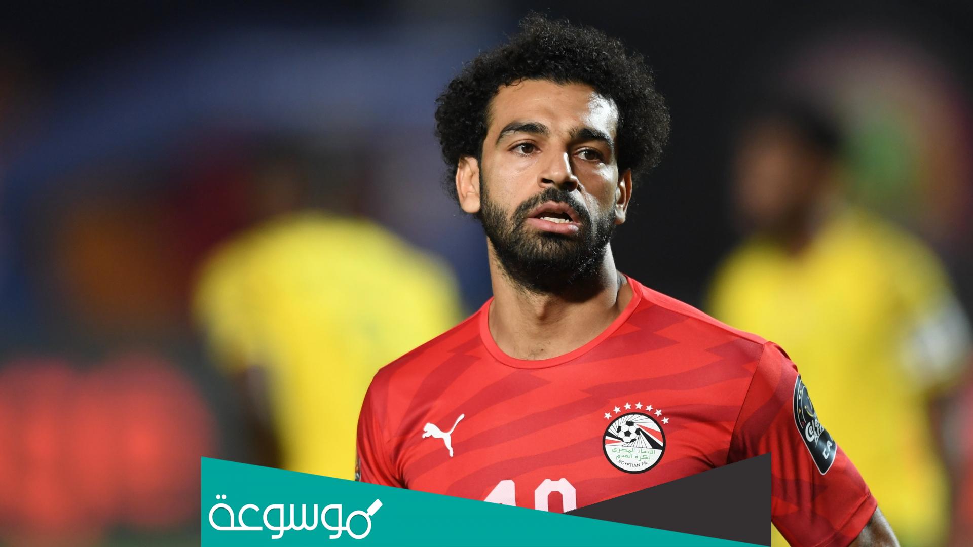 سبب عدم لعب محمد صلاح اليوم