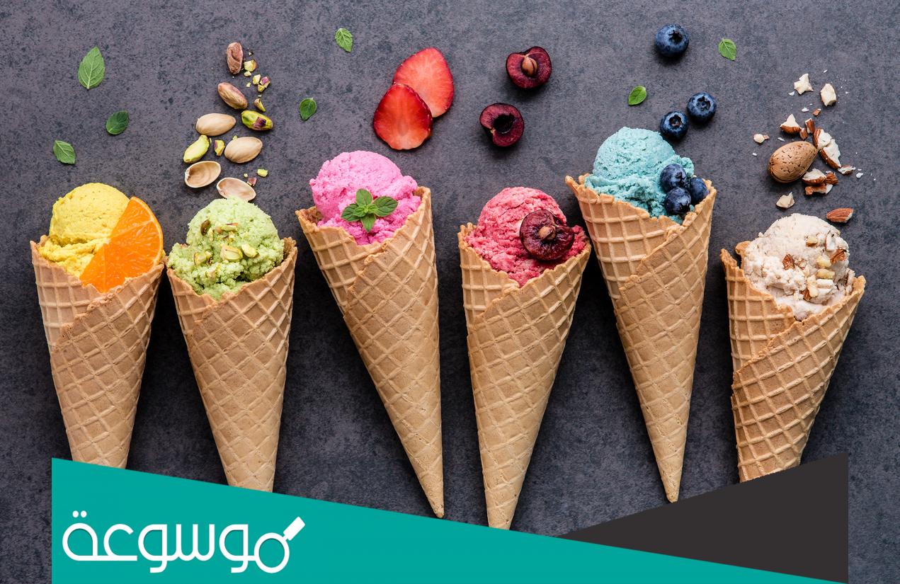 سبب منع اكل الايسكريم امام البنوك في النمسا