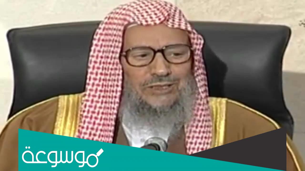 سبب وفاة الشيخ صالح اللحيدان
