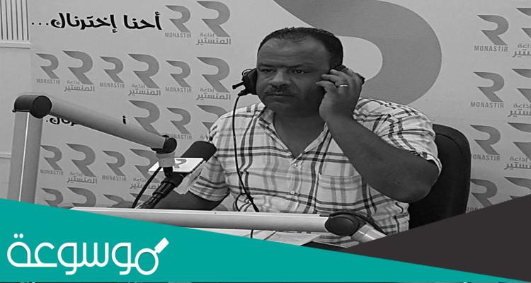 سبب وفاة توفيق الخذيري الاعلامي التونسي