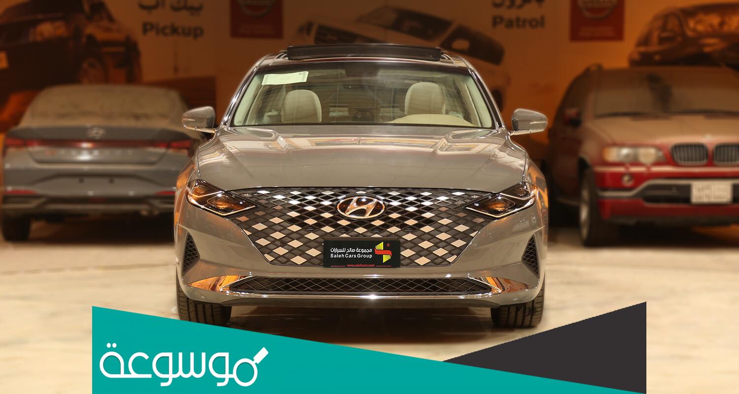 سعر ازيرا 2022 فل كامل