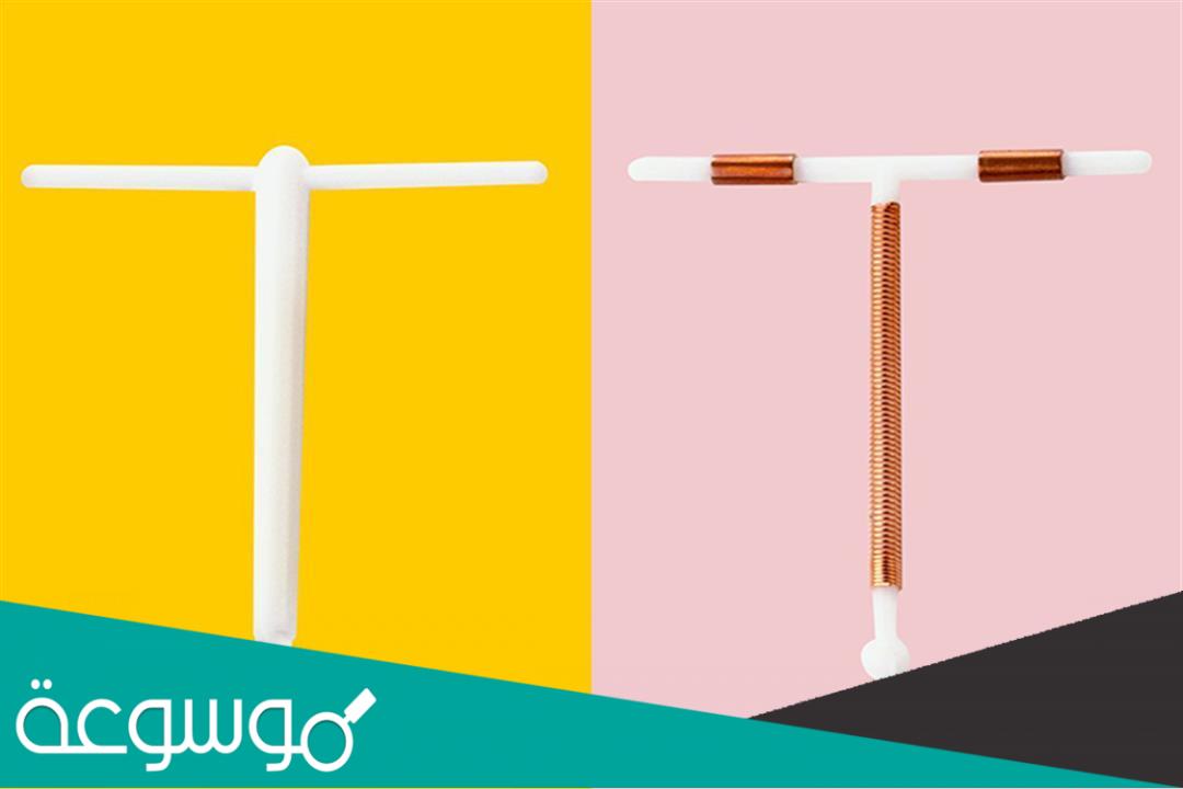 سعر اللولب النحاسي في صيدلية النهدي