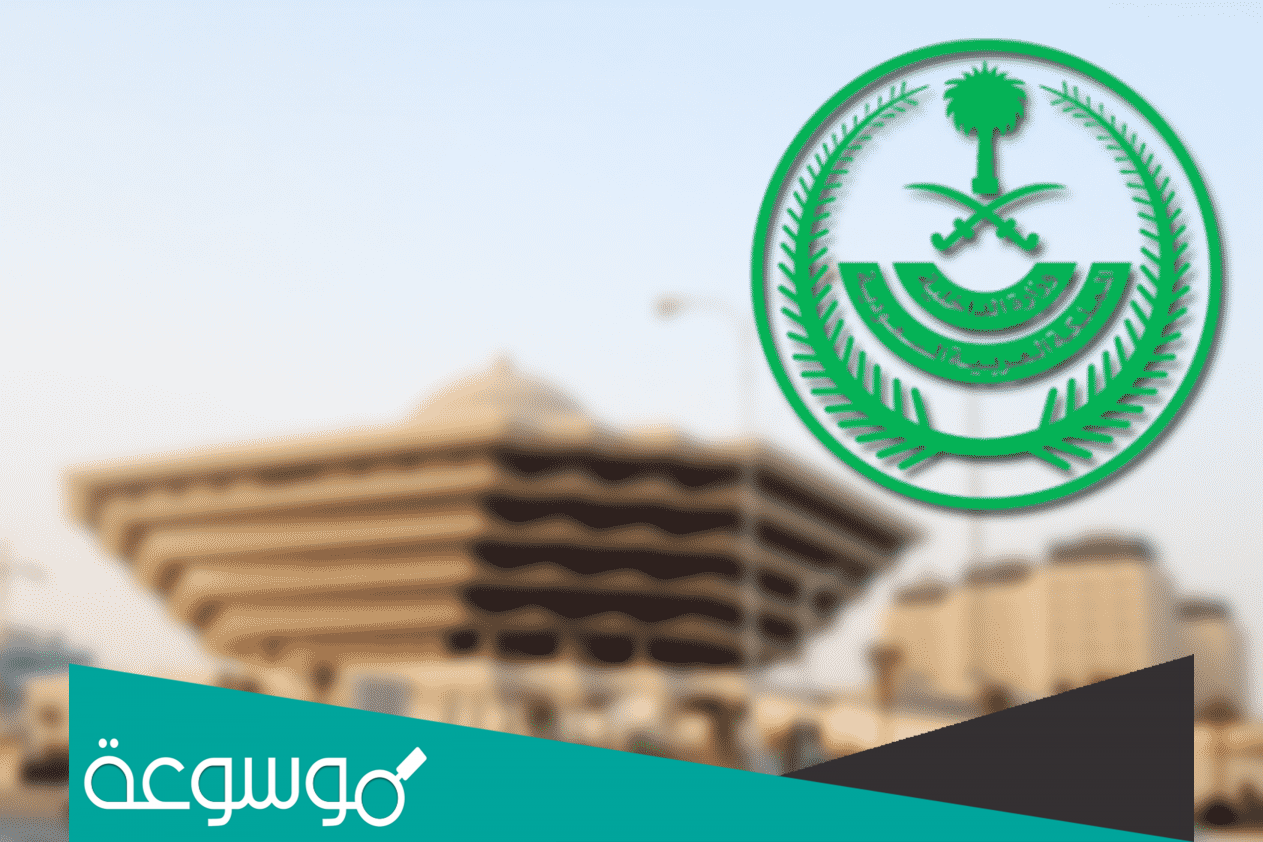 سلم رواتب الأفراد في وظائف طيران الأمن 1443