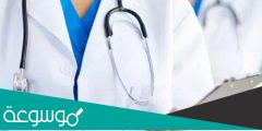 سلم رواتب الاطباء الأجانب في السعودية 2022