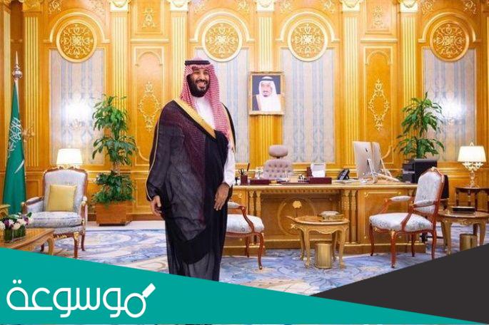 سلم رواتب الديوان الملكي السعودي 1443