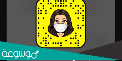 سناب ام الحلوات الرسمي