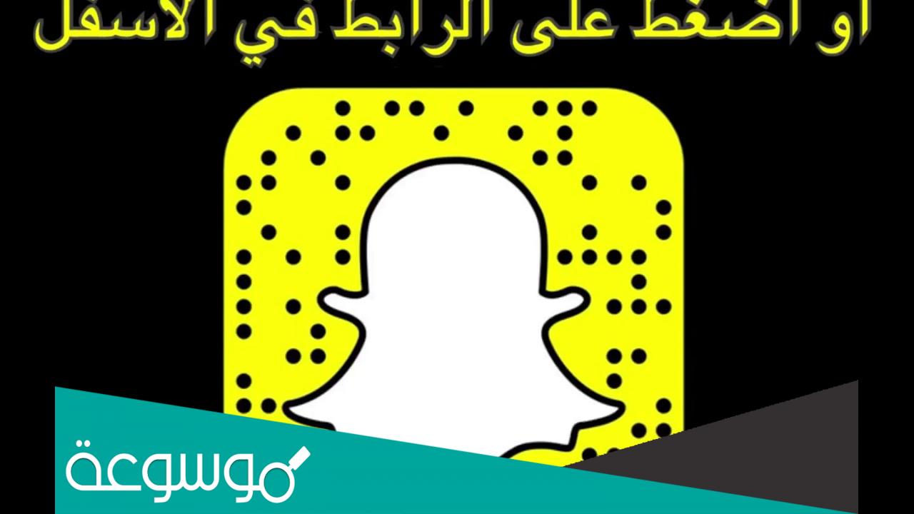 سناب شات شيرين عبدالوهاب