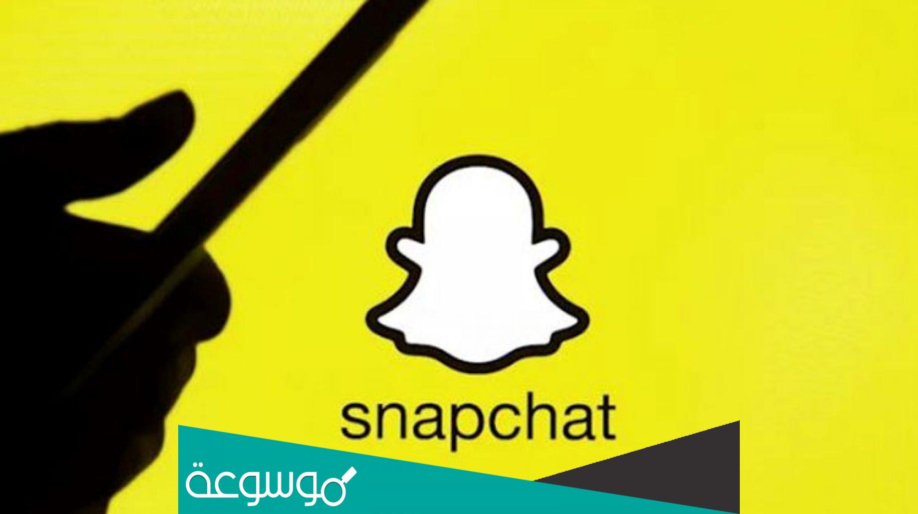 سناب شات هبة المنيع