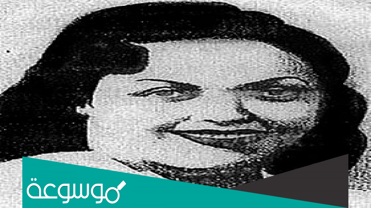 شاعره مصريه صاحبه ديوان مرفا الذكريات