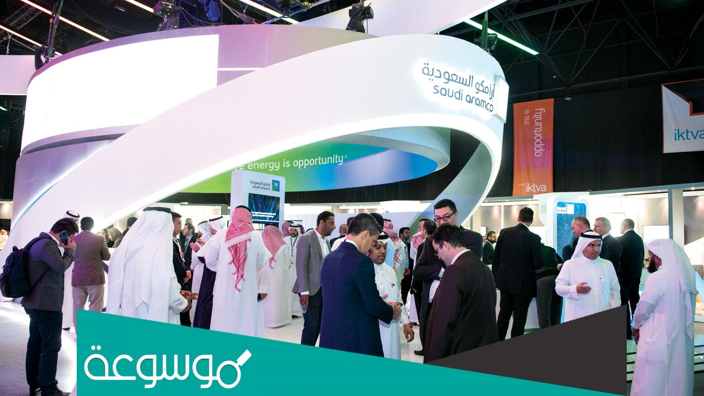 شركة معارض الظهران الدولية الظهران اكسبو