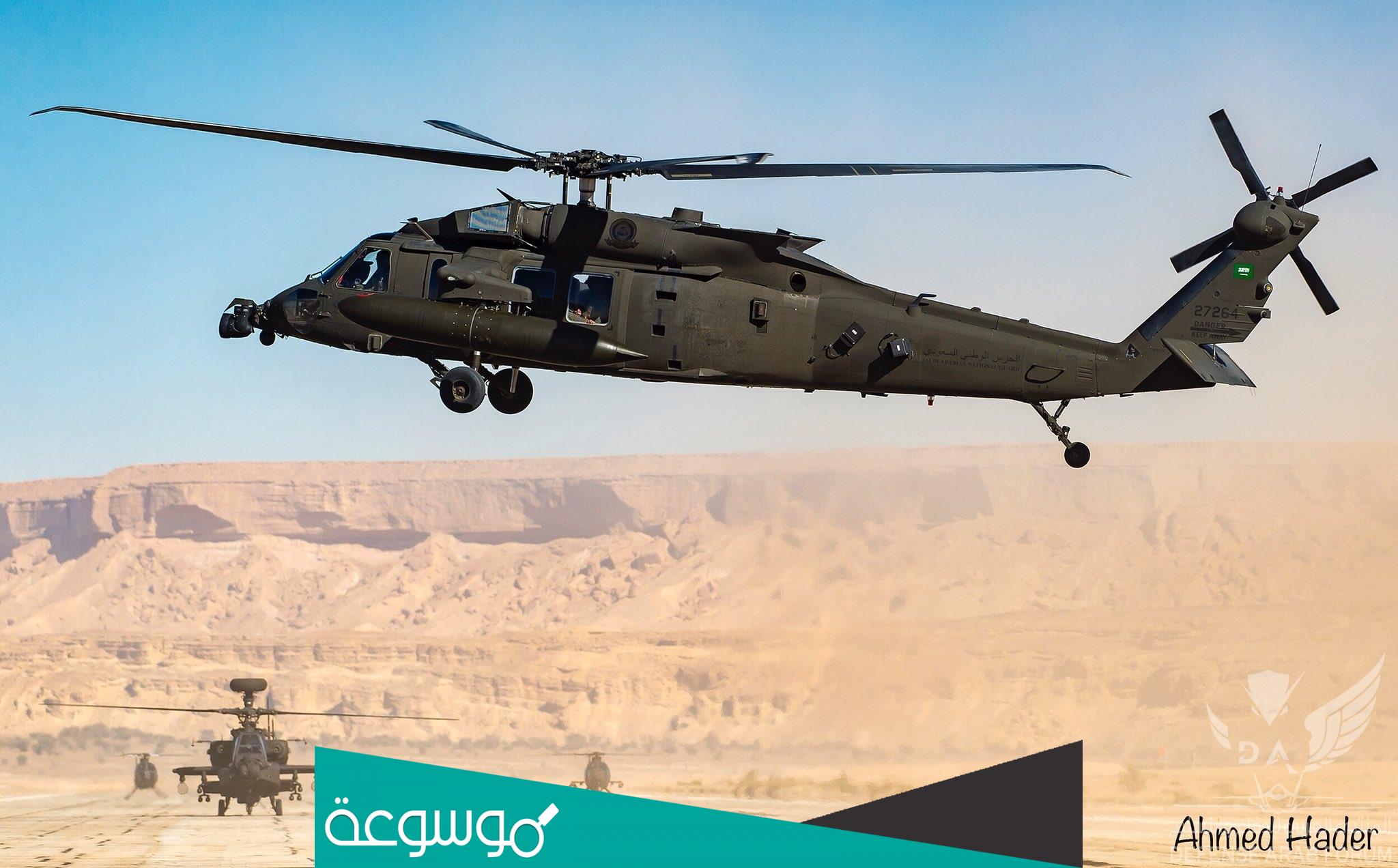 شروط التسجيل في طيران الحرس الوطني السعودي 1443