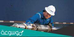 شروط التقديم في وظائف شلمبرجير ومعلومات شاملة عنها Schlumberger