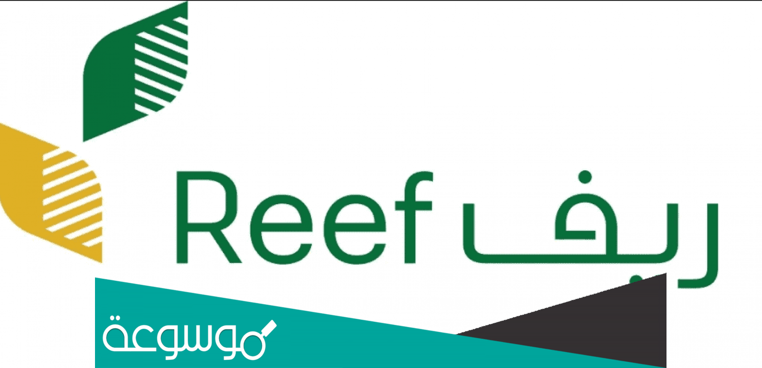 شروط برنامج التنمية الريفية الزراعية المستدامة 1443