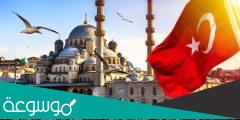 شروط تأشيرة دخول تركيا للسعوديين بالخطوات