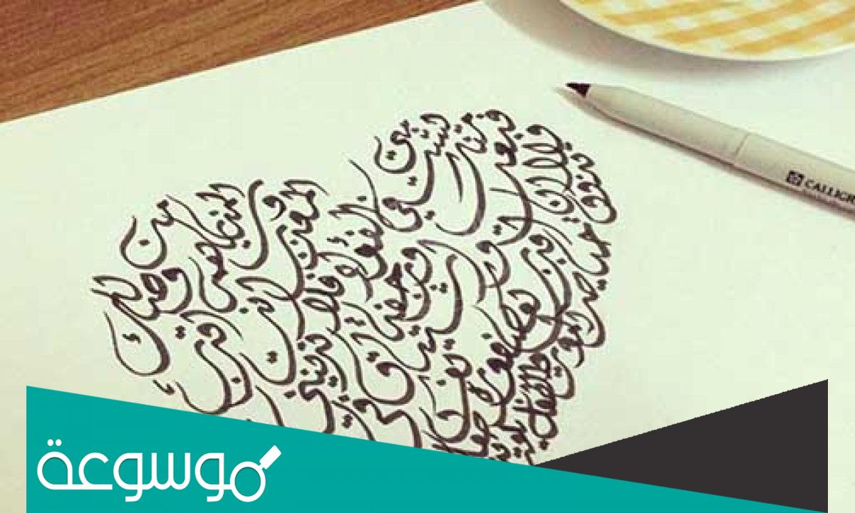 شعر غزل في البنت القصيره