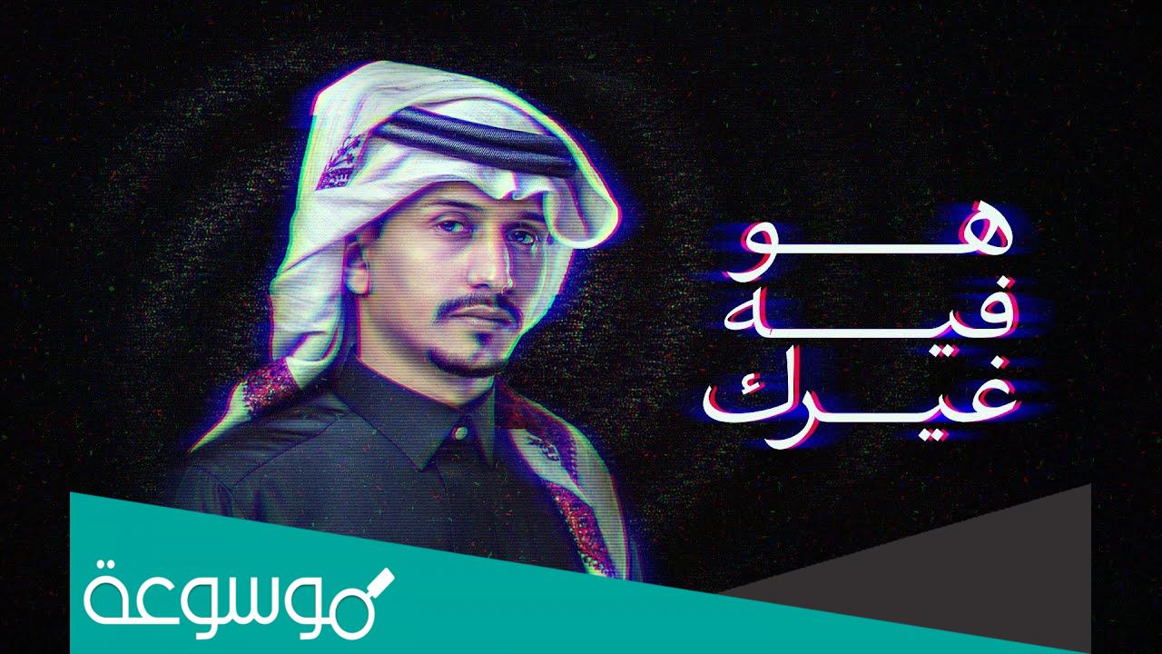 شيلة رهف القحطاني مكتوبة