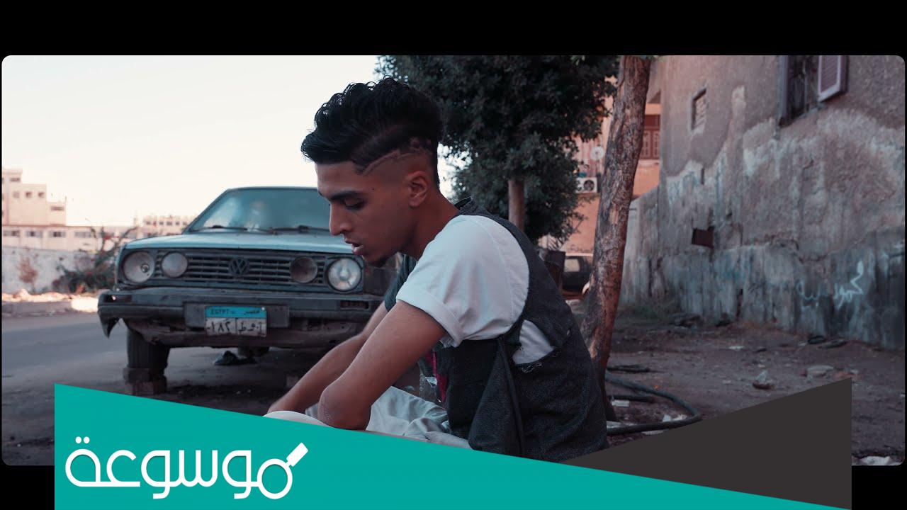 من هي صاحبة مهرجان شيماء؟