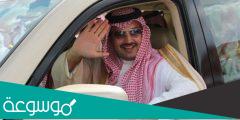 من هو تركي بن طلال ويكيبيديا