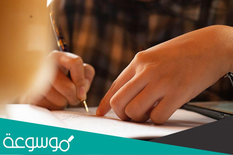 طريقة اعداد الخطاب التقديمي