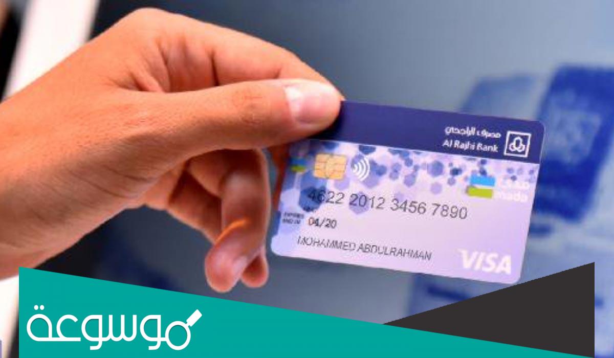 طريقة التحويل من بنك الأهلي إلى الراجحي مع الرسوم 1443