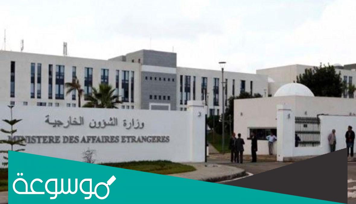 طريقة التسجيل في مسابقة وزارة الخارجية الجزائرية 2021