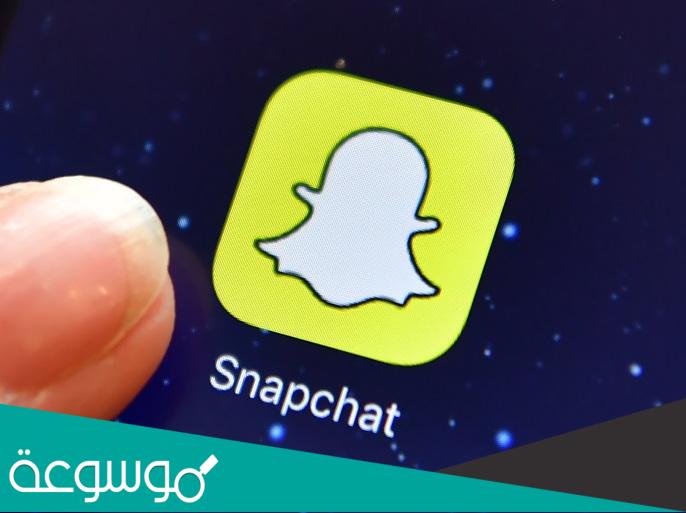 ما هو الستريك في السناب شات