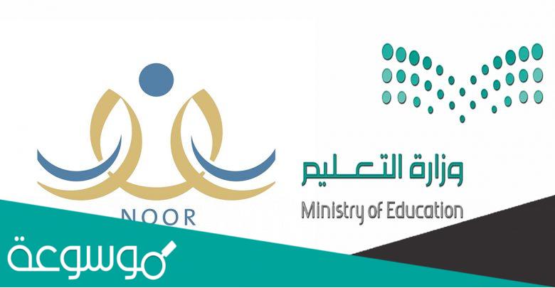 طريقة تحديث اللقطة المكانية