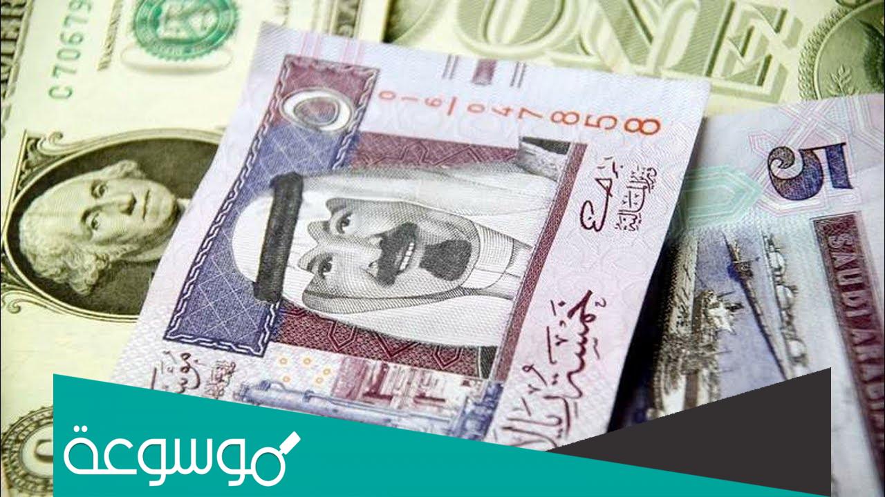 طريقة حساب الراتب الاساسي مع البدلات