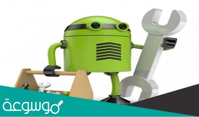 طريقة حل مشاكل الأندرويد الأكثر شيوعًا