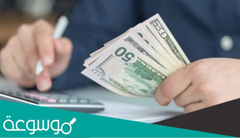 طريقة سداد بنك التسليف كامل عن طريق الصراف الالي الراجحي