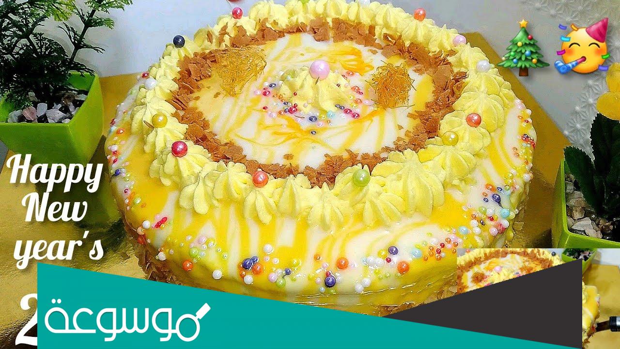 طريقة عمل كيكة رأس السنة 2022