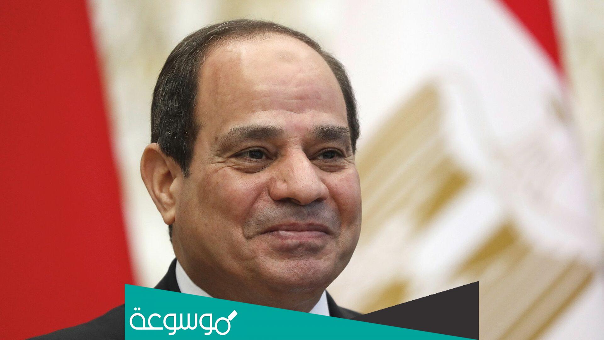 عائلة روتشيلد و علاقتها بالسيسي