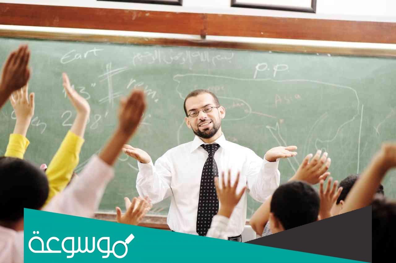 عبارات عن التعليم عن بعد وعبارات جميلة عن المعلم