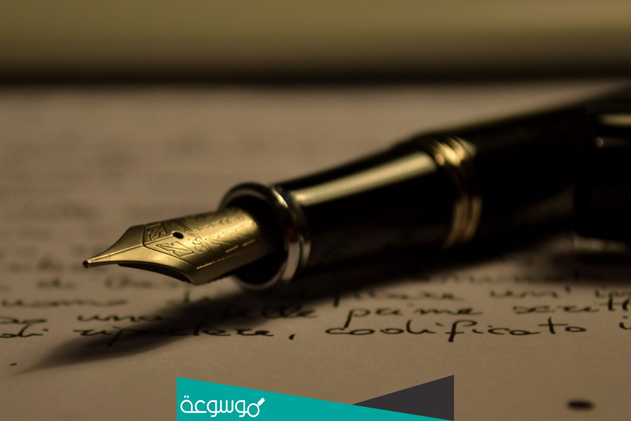 عبارات مدح وثناء جميلة 2022