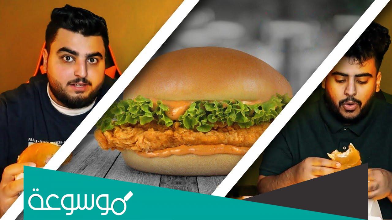 عرض هرفي ١٦ ريال متى ينتهي