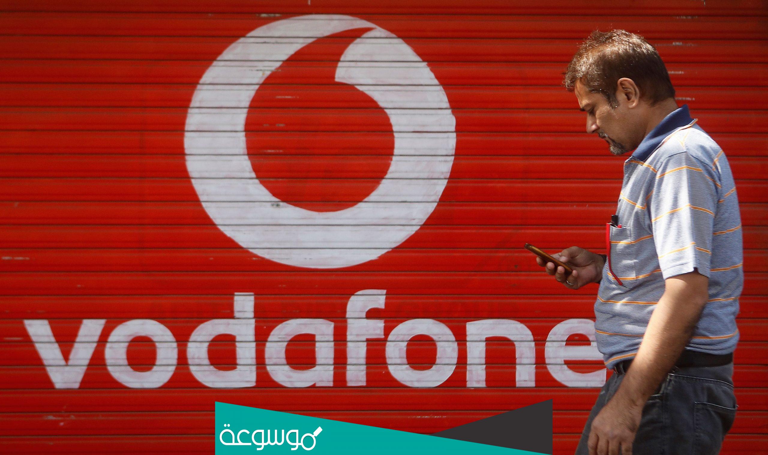 عروض باقات نت فودافون الشهرية 2021