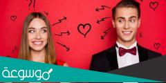 علامات الحب عند الرجل الخجول وكيفية التعامل معه