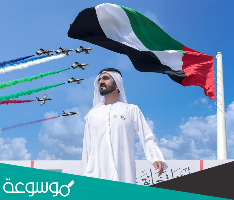 اول من رفع علم الامارات